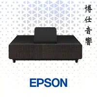 在飛比找蝦皮購物優惠-【EPSON】 EH-LS500B 雷射投影大電視 – 黑色