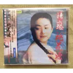 《暗戀桃花源》電影原聲大碟CD 配樂OST 娃娃/林青霞/光盤碟片