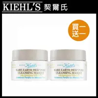 在飛比找PChome24h購物優惠-KIEHLS契爾氏 亞馬遜白泥淨緻毛孔面膜14ml*2入