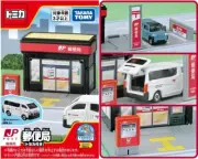 Tomica Town Japan Post Office Nissan NV350 Caravan Model Set Takara Tomy