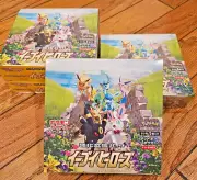 Pokemon Sword & Shield Japanese Eevee Heroes S6a Booster Box Brand New Sealed