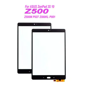 觸控總成適用華碩ASUS  ZenPad 3S 10 Z500M P027 Z500KL P001 ZT500KL觸摸