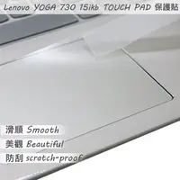 在飛比找PChome24h購物優惠-Lenovo YOGA 730 15 IKB TOUCH P