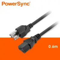 在飛比找momo購物網優惠-【PowerSync 群加】電腦主機電源線-品字尾/0.6m