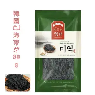 韓國 DAE HEE 乾海帶芽 海帶150g/badanHAECHO海帶芽100g/CJ 海帶芽80g 海帶較粗長海帶芽