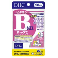 在飛比找比比昂日本好物商城優惠-蝶翠詩 DHC 綜合維生素B群 20日份40錠【9包組】