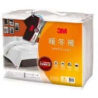 在飛比找蝦皮購物優惠-【蝦妹代購】3M 新2代 發熱纖維 可水洗 暖冬被 NZ37