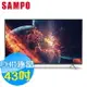 SAMPO聲寶 43吋 FHD LED 低藍光 液晶顯示器+視訊盒 EM-43CBT200 新轟天雷 台灣製