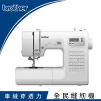 在飛比找PChome24h購物優惠-日本brother FS-60X 懷特天使智慧型電腦縫紉機