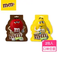 在飛比找PChome24h購物優惠-【M&M’S】經典糖衣巧克力 樂享包x2