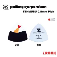 在飛比找蝦皮商城優惠-Daiking 炸蝦飯糰 PICK 日本製 0.8mm 大三