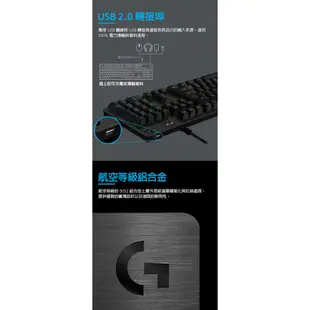 【Logitech 羅技】G512 RGB 機械遊戲鍵盤｜青軸