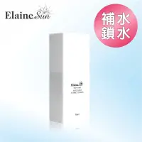 在飛比找蝦皮購物優惠-（定妝）Elaine Sun伊徠恩璞緻柔敏植沁乳