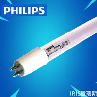 在飛比找蝦皮購物優惠-【UV燈管】淨水器用 飛利浦 PHILIPS TUV 16W