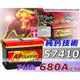 ☼ 台中苙翔電池 ►大紅牛電池(57412) FORD Focus Mondeo TDCi A4 A3 AUDI 汽車電瓶