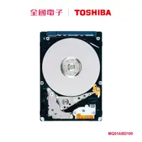 在飛比找蝦皮商城優惠-Toshiba 2.5 5400RPM裸碟 MQ01ABD1