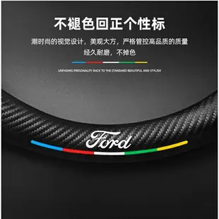 Ford方向盤套福特 卡夢方向盤套Focus Fiesta Mondeo Kuga碳纖方向盤套 翻毛皮方向盤套