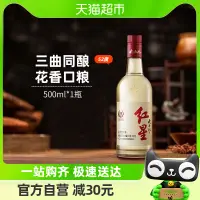 在飛比找淘寶網優惠-紅星二鍋頭52度大麴釀酒500ML*1瓶固態純糧發酵白酒