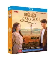 Korean Memories of the Alhambra Free Region English Subtitle Boxed