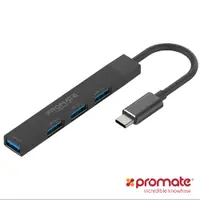 在飛比找PChome24h購物優惠-Promate USB 3.0 (4埠) Hub 高速集線器