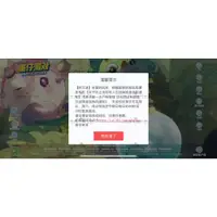 在飛比找蝦皮購物優惠-網易遊戲 蛋仔派對 光遇 明日之後 第五人格 網易官服 人臉