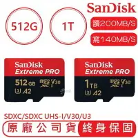 在飛比找樂天市場購物網優惠-SanDisk 512G 1T Extreme PRO mi