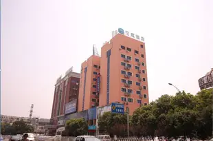 漢庭酒店(南昌火車站東廣場店)(原洪都中大道店)Hanting Hotel (Nanchang Railway Station East Square)