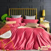 在飛比找ETMall東森購物網優惠-Betrise殷紅 純色系列 加大 頂級300織精梳長絨棉素