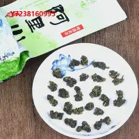 在飛比找Yahoo奇摩拍賣-7-11運費0元優惠優惠-凍頂烏龍茶焙火凍頂烏龍茶濃香型臺灣阿里山高山茶葉清香型特級金