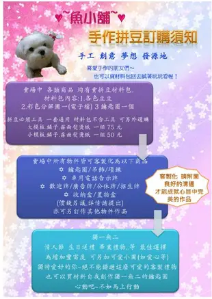 ♥~魚小舖~♥ 迪士尼 tsum tsum(2) 米奇 米妮 奇奇 蒂蒂 拼豆/膠珠 冰箱貼/磁鐵 鑰匙圈 (3mm)