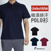 在飛比找ETMall東森購物網優惠-日本 United Athle POLO衫 短袖 男 4.7