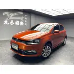 2015/16 VOLKSWAGEN POLO HL 元禾汽車/小李經理