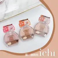 在飛比找蝦皮購物優惠-♡ichi♡新色❗️ 日本 CANMAKE 打亮臥蠶眼影盤 