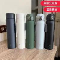 在飛比找蝦皮購物優惠-【ZOJIRUSHI 象印】不鏽鋼一體式保溫杯-480/72