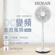 【HERAN 禾聯】14吋智慧觸控變頻7葉片DC風扇(HDF-14A8NH)