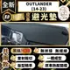 【A.F.C 一朵花 】OUTLANDER(14-23) 三菱 3D一體成形避光墊 避光墊 汽車避光墊