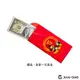 disney迪士尼系列金飾 黃金元寶紅包袋-福氣高飛款 (現貨+預購) (9.4折)