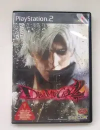 在飛比找Yahoo!奇摩拍賣優惠-PS2 惡魔獵人2  Devil May Cry dmc