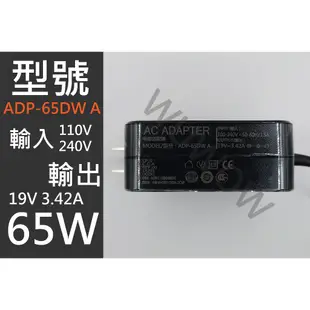 #A2 全新 筆電充電器、變壓器、適配器 19V 3.42A 65W 適用於 華碩 ASUS X555L、X555LN