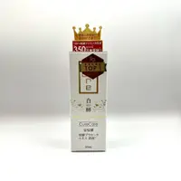 在飛比找蝦皮購物優惠-(多件優惠)CureCare 安炫曜 白酵胎盤精華原液 98