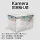 團購網@Kamera防潮箱-L號 台灣製 佳美能 相機 鏡頭 除濕 簡易型 免插電 攝影機 附贈乾燥劑 超強密封式