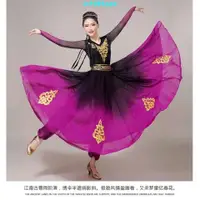 在飛比找蝦皮購物優惠-TWZG新疆舞蹈表演服 維吾爾族表演服 少數民族服裝 大擺裙