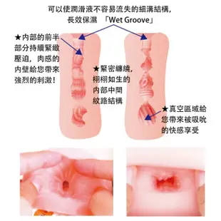 日本TH R-20 狹窄緊緻 真空刺激 夾吸自慰器-三代【贈 謎片群】