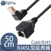 在飛比找博客來優惠-UniSync Cat6/RJ45公對母L型超高速網路延長線