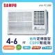 SAMPO聲寶 4-6坪 5級定頻右吹窗型冷氣 AW-PC28R★含基本安裝+舊機回收★