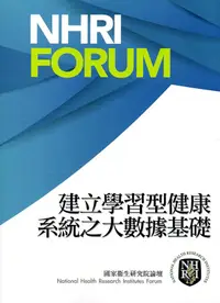 在飛比找誠品線上優惠-建立學習型健康系統之大數據基礎