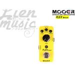 『立恩樂器』免運優惠 送短導線 MOOER FLEX BOOST 增益 效果器  單顆 電吉他效果器