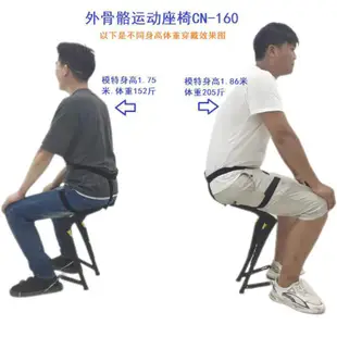 破損補發 可開發票 隱形座椅新款外骨骼站崗釣魚站立工作多功能穿戴椅登旅行戶外運動 5ROZ