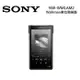 SONY 索尼 NW-WM1AM2 Walkman 數位隨身聽 黑磚 高音質 公司貨