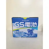 在飛比找蝦皮購物優惠-快速出貨 GS 統力 GTZ10S-BS 機車電池 電池 電